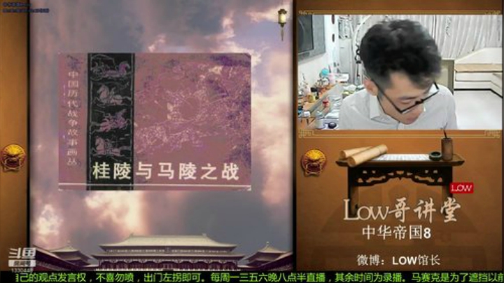 【文化】都说我名字很LOW的精彩时刻 20201002 00点场