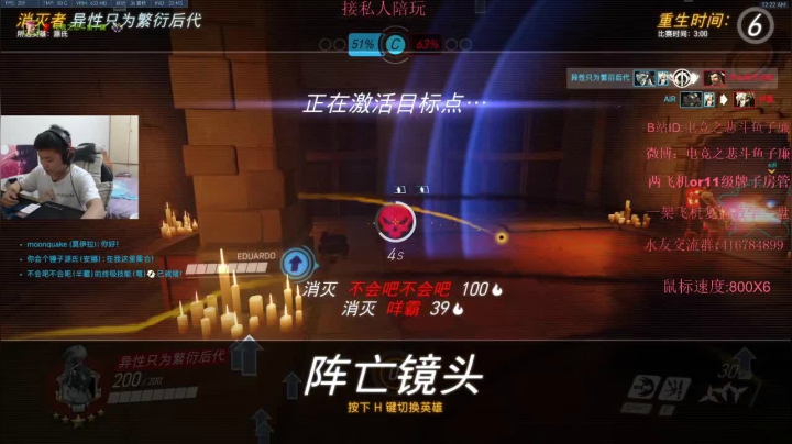 子廉：4600分懒狗 2020-10-01 23点场