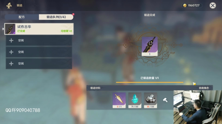 夜老师的游戏课堂 2020-10-01 19点场