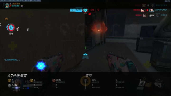 杀人哥：白给闪光 2020-10-02 20点场