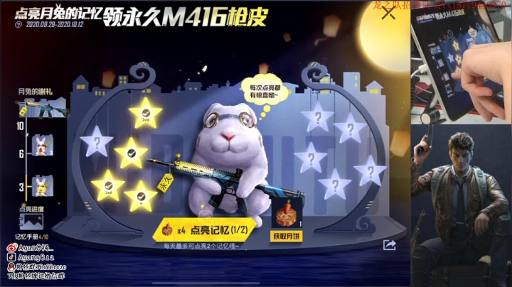 欢乐带粉 上车GOGO~ 2020-10-02 00点场