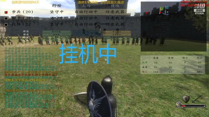 潘德的预言3.95原版 2020-10-01 15点场