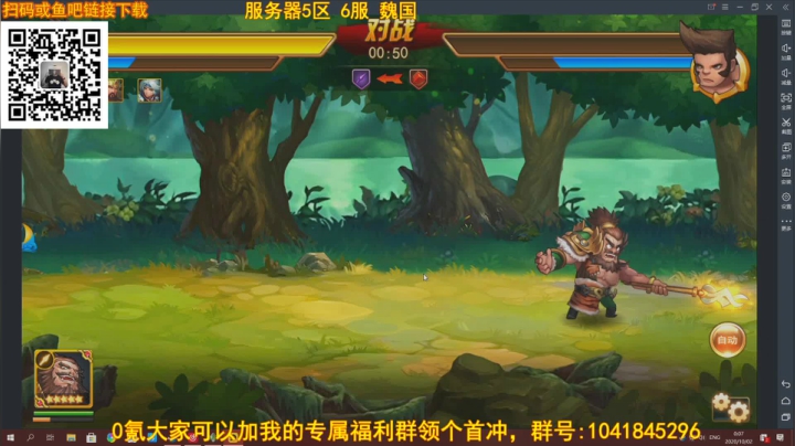 热爱生活，走进巴叔 2020-10-02 00点场