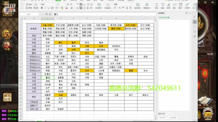 新版本80将已更新赵襄花鬘 2020-10-01 18点场
