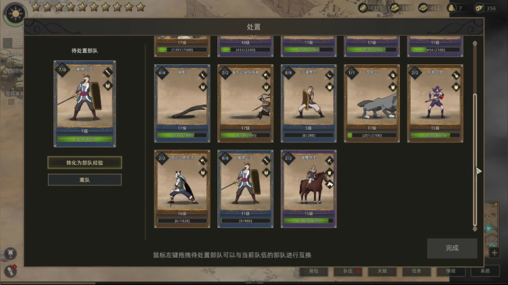 70后【纽扣】大叔的游戏俱乐部 2020-09-29 22点场