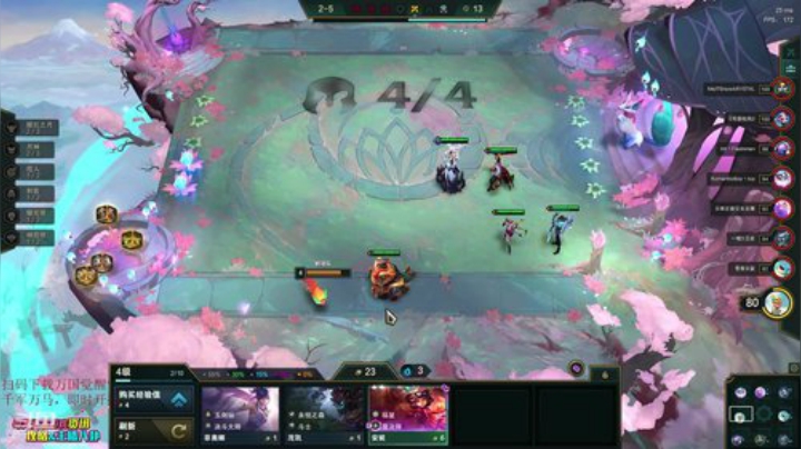 【英雄联盟】东北大鹌鹑的精彩时刻 20201002 00点场