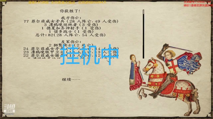 潘德的预言3.95原版 2020-10-01 17点场