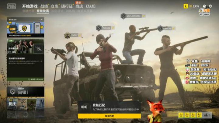 【逃离塔科夫】狐狸不太Sao的精彩时刻 20201002 13点场