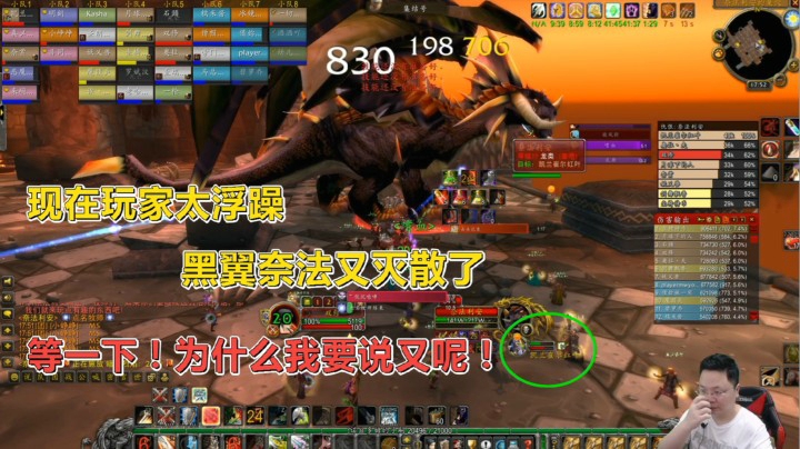 魔兽世界怀旧服：黑翼全程拍出1900金，主T300补助，或成最大赢家