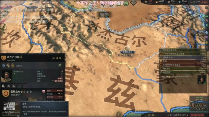吉兰 生存记 下午2点半开播 2020-10-01 18点场