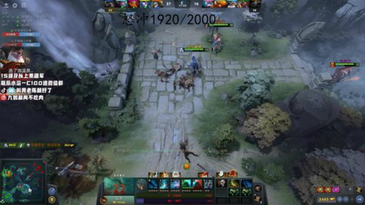 我在斗鱼看叫我老陈就好了直播DOTA2