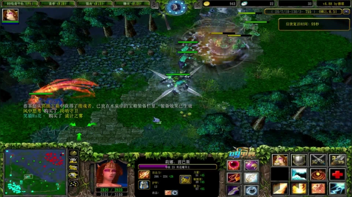 6.88巅峰单排1234 2020-10-01 21点场