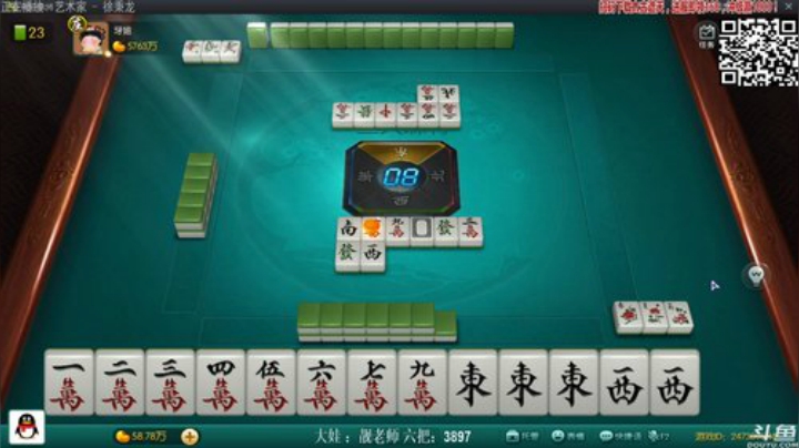 【欢乐麻将】靓旭的精彩时刻 20201002 00点场