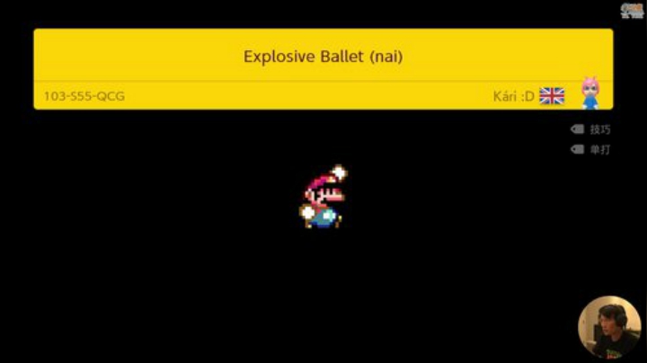 【马里奥制造】超级小桀的精彩时刻 20201002 17点场