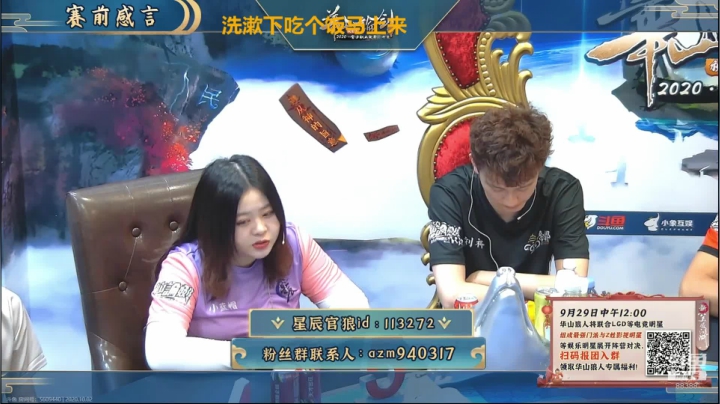 88388 每晚7点直播~ 2020-10-02 19点场