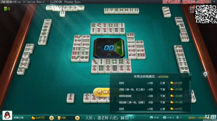 【欢乐麻将】靓旭的精彩时刻 20201002 00点场