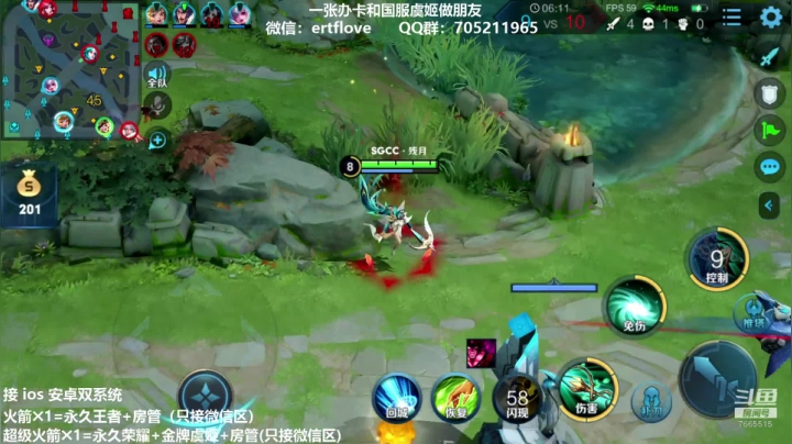 国服射手 新赛季虞姬依旧亮眼 2020-10-01 18点场