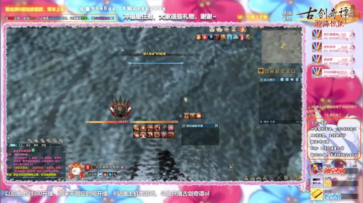 【大婷】团本1-6 天罡T视角