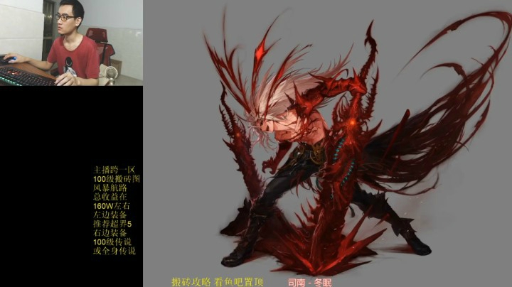 灵魂厉害 直播录像 2020-10-01 22点场