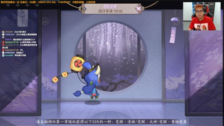 新版本分奴双鸟实战2