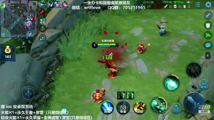 国服射手 新赛季虞姬依旧亮眼 2020-10-02 14点场