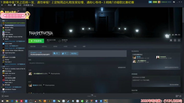 果小果：明晚唱歌比赛！冲！ 2020-10-02 19点场