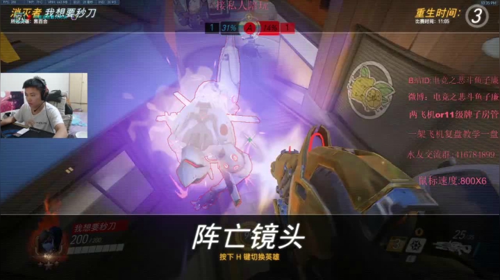 子廉：4600分懒狗 2020-10-01 21点场