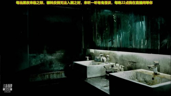 【文化】摆渡人老鬼的精彩时刻 20201002 17点场