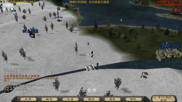 潘德的预言3.95原版 2020-10-01 21点场