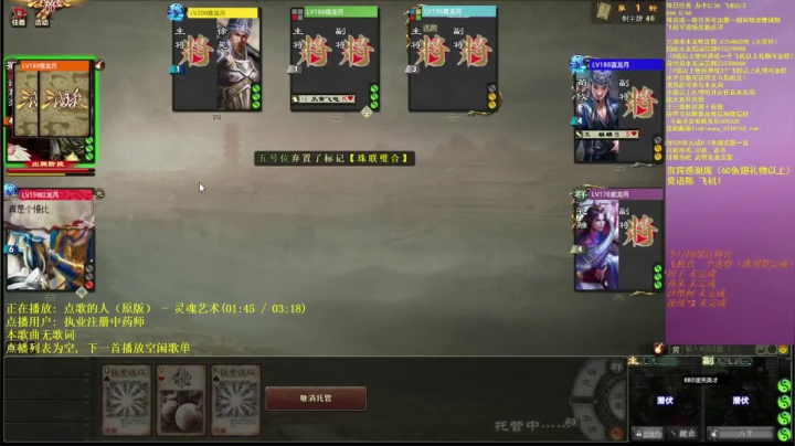 2020.10.1精彩回放