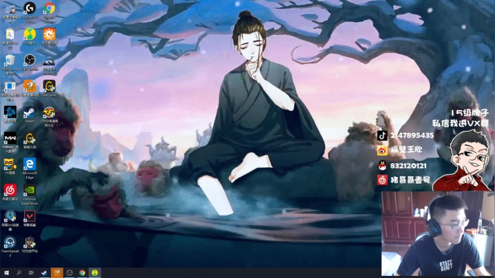 游戏天才少年ZGG，过节好 2020-10-02 11点场