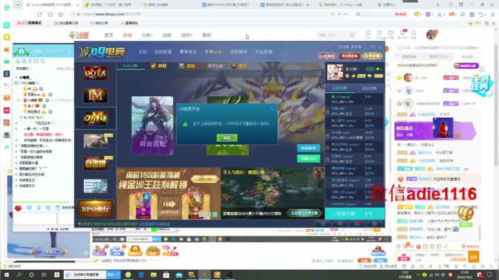 酒店播一会！~ 2020-10-02 21点场