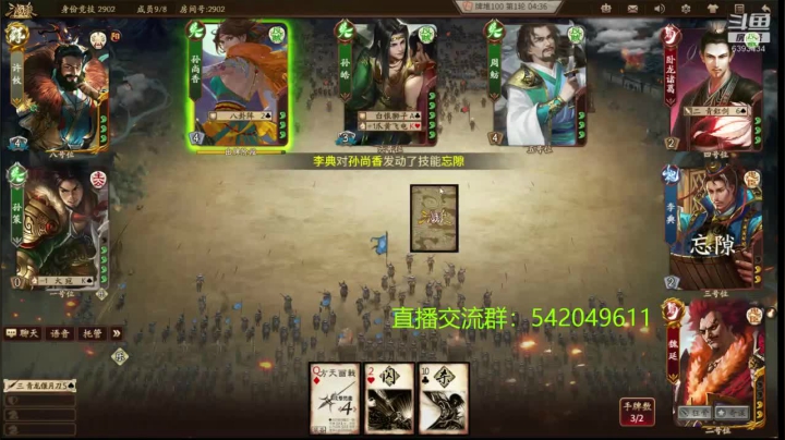 新版本80将已更新赵襄花鬘 2020-10-01 14点场