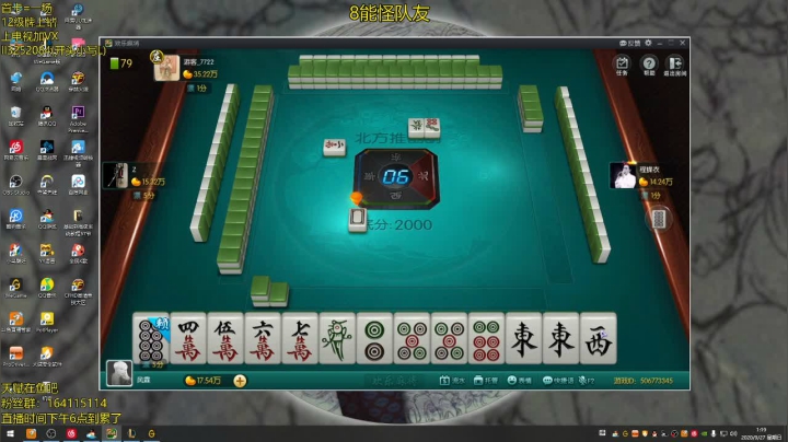 恶魔小丑老风头 2020-09-27 00点场