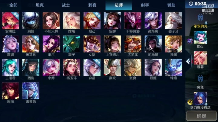 微信水友赛~ 2020-10-02 20点场