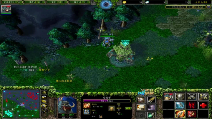 6.88巅峰单排1234 2020-10-02 05点场