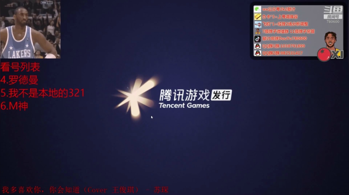 懒总为啥还不上 2020-09-30 11点场