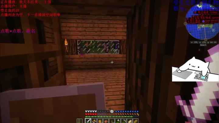 绵羊菌：萌新的生活冒险 2020-10-01 22点场