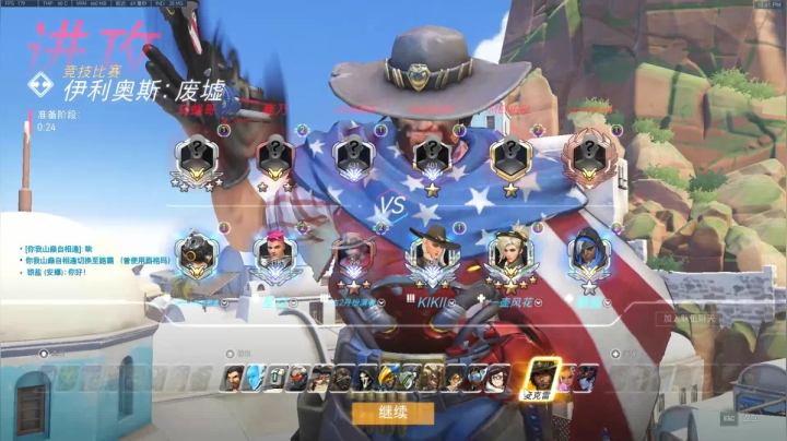 杀人哥：白给闪光 2020-10-01 22点场