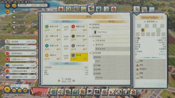 热爱生活，走进巴叔 2020-10-01 22点场