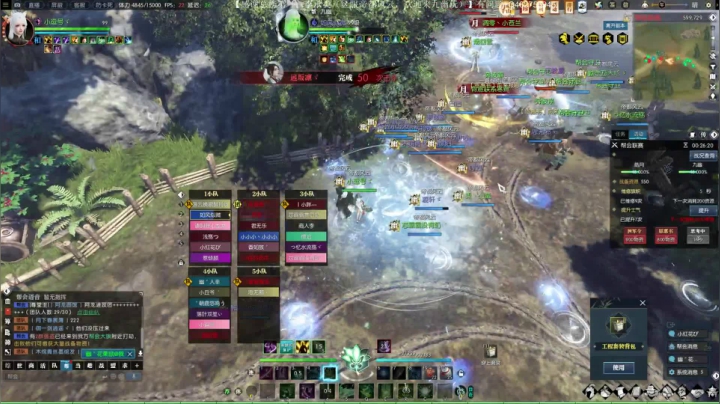 帝都风云 日常一条 战场吃鸡 2020-10-02 19点场