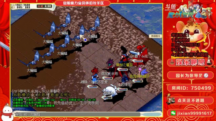 750499 2020-10-02 01点场