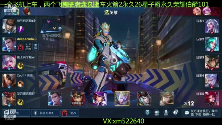国一狄仁杰，带粉五排乱杀 2020-10-02 02点场