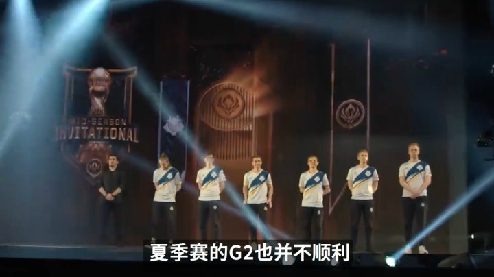 2020全球总决赛LEC战队巡礼