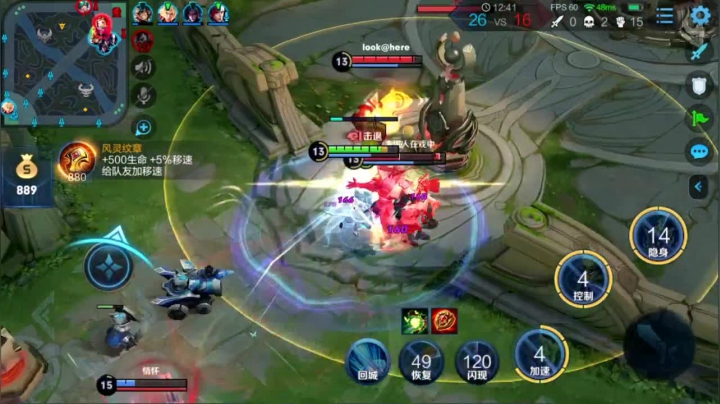 惩击新打野刀张飞教学！！ 2020-10-02 08点场