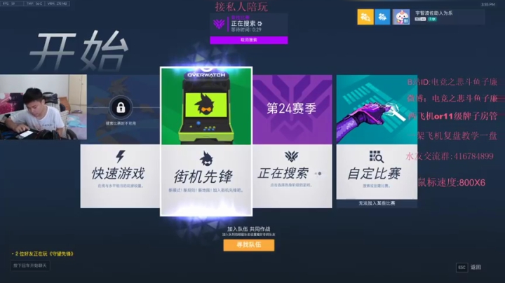 子廉：4600分懒狗 2020-10-01 15点场