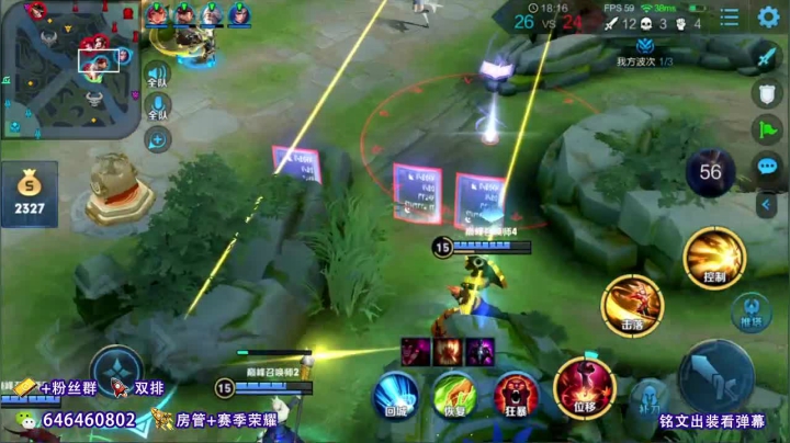 巅峰赛冲冲冲 4350043 2020-10-02 21点场