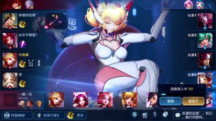 我在斗鱼看林蒙m直播王者荣耀