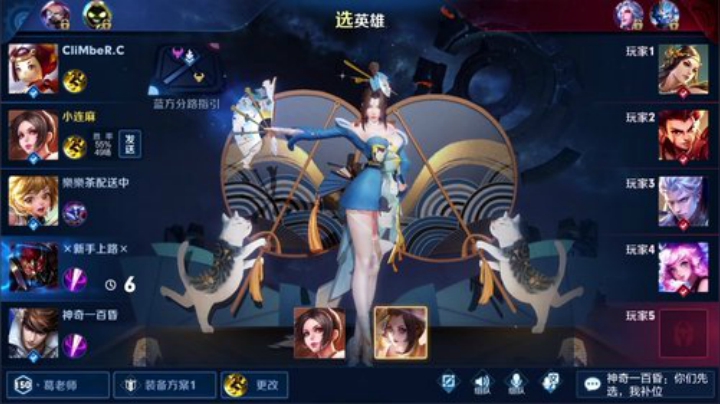 【王者荣耀】林蒙m的精彩时刻 20201002 09点场