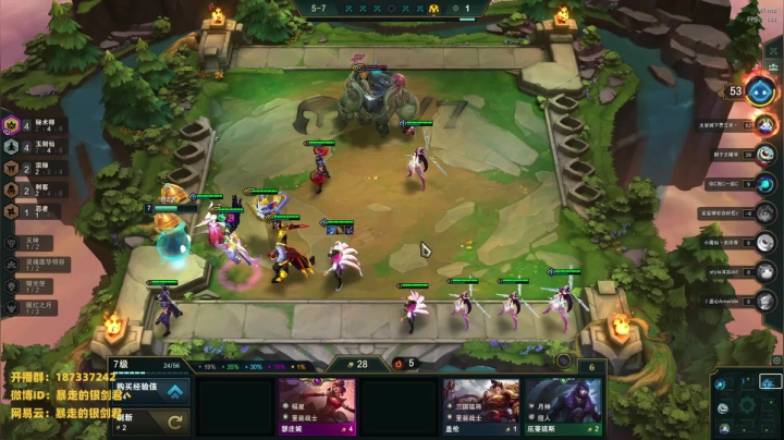 银剑君：国庆快乐呀0.0 2020-10-02 19点场